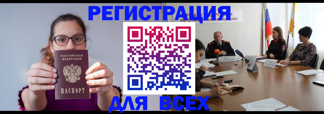 прописка для школы в Красноуральске