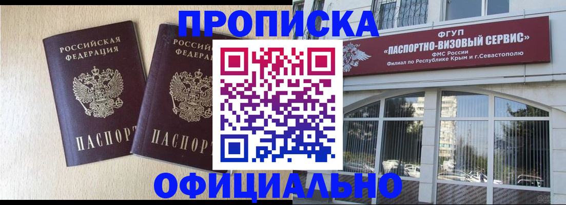 регистрация для дет. сада в Красноуральске