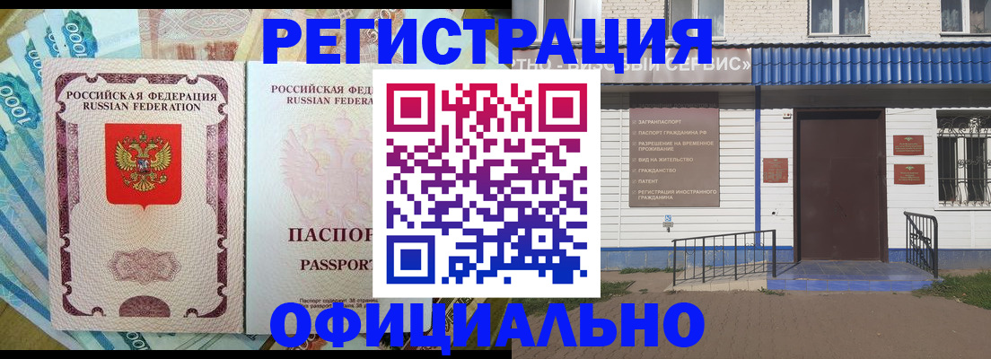 временная регистрация гарантия в Красноуральске